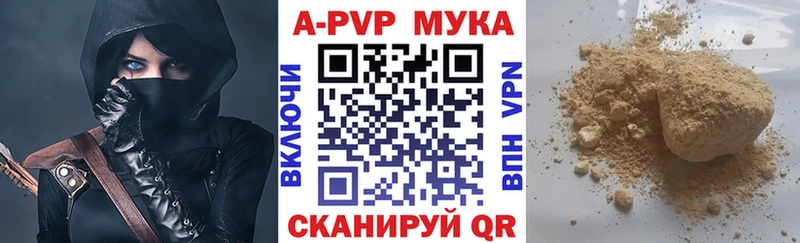 Alfa_PVP Соль дарнет шоп Санкт-Петербург