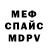 МЕТАДОН VHQ grauer Teufel
