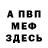МЕТАДОН мёд oleksiy fosa