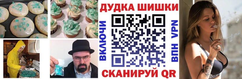 наркота Санкт-Петербург Cannafood конопля