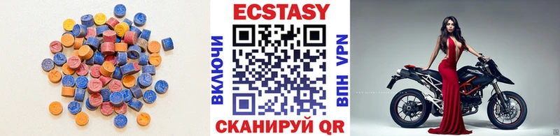 Экстази диски  Санкт-Петербург 