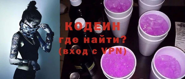 кокаин Армянск