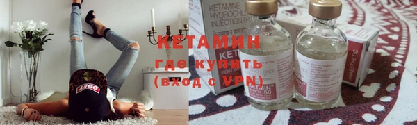 кокаин Армянск