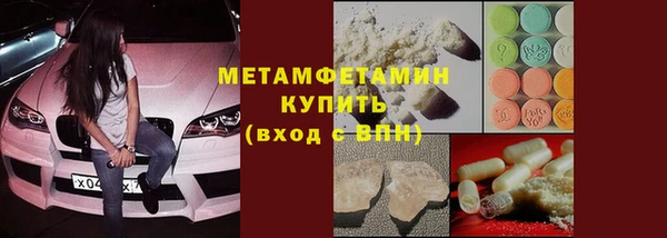мяу мяу мука Аркадак