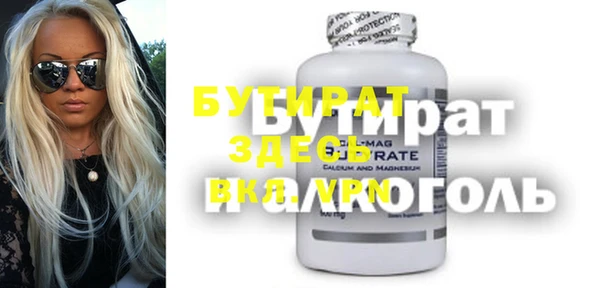 мяу мяу мука Аркадак