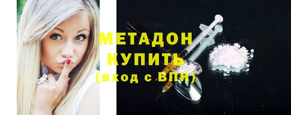 спайс Хадыженск