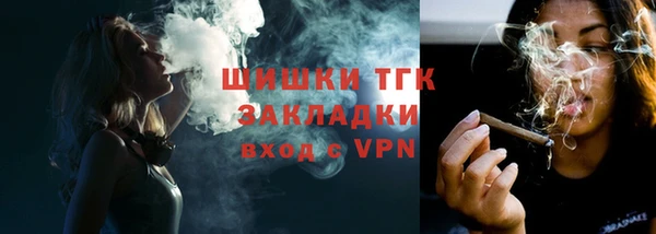 мяу мяу мука Аркадак