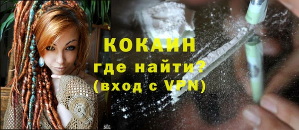 кокаин Армянск