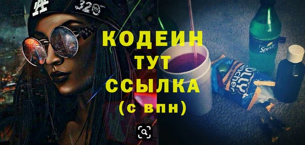 мяу мяу мука Аркадак