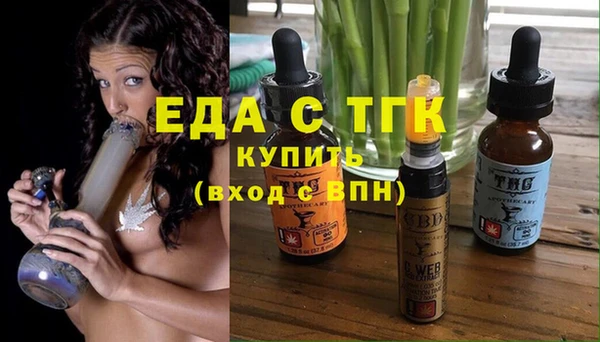 кокаин Армянск