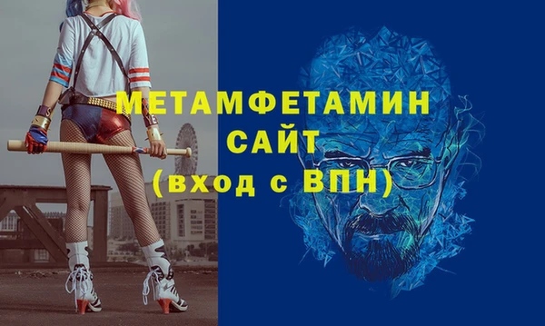 МДПВ Фурманов