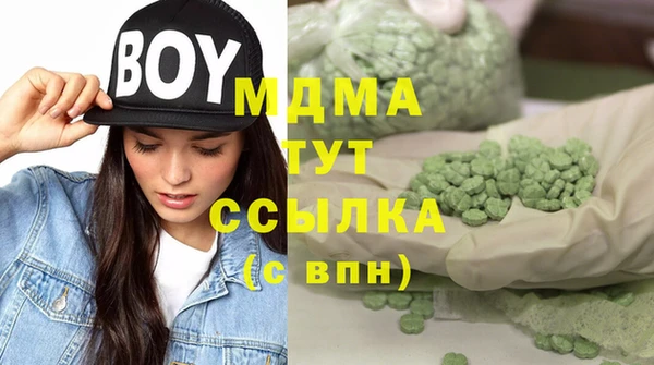 мяу мяу мука Аркадак