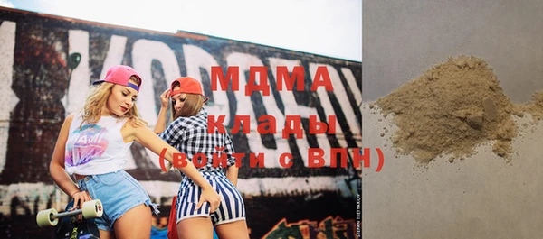 мяу мяу мука Аркадак