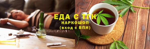 кокаин Армянск