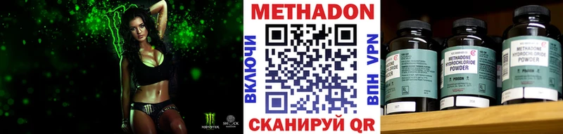 блэк спрут tor Санкт-Петербург МЕТАДОН кристалл